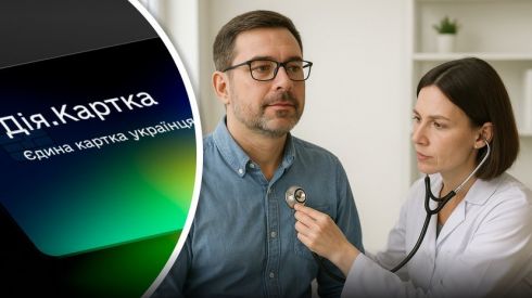 Украинцы от 40 лет будут получать деньги на медосмотр через «Дію»
