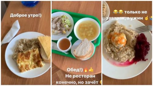 Меню Дяди Жоры в больнице