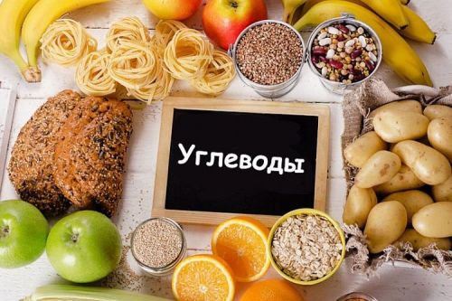 Без углеводов вы не сможете нарастить мышечную массу