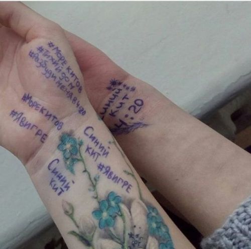 Кураторы проверяют игроков "на смелость"