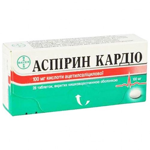 Аспирин Кардио