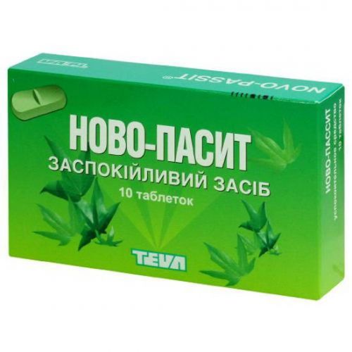 Ново-Пассит